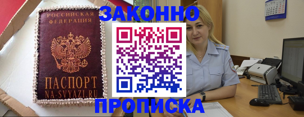 форма 3 в Опочке