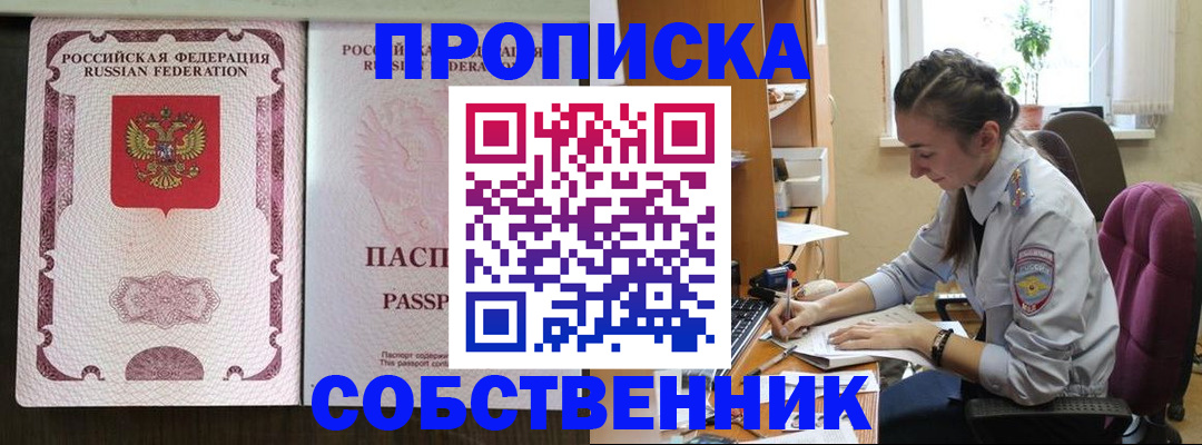 временная регистрация госуслуги в Опочке
